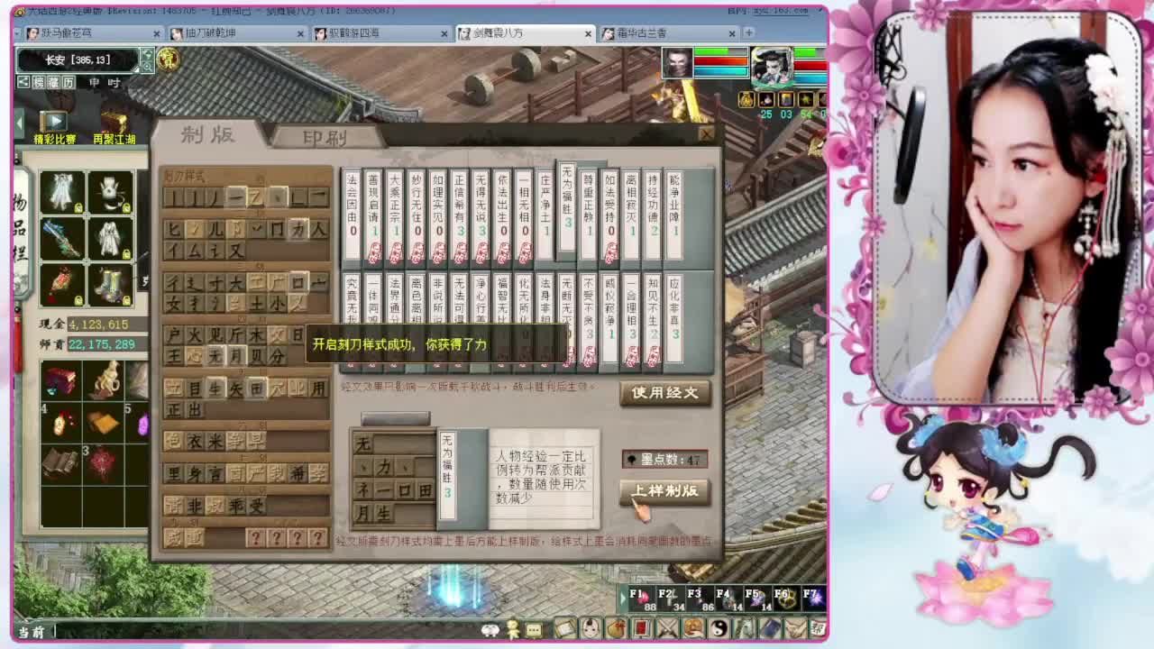 版载千秋的正确打开方式 第5段