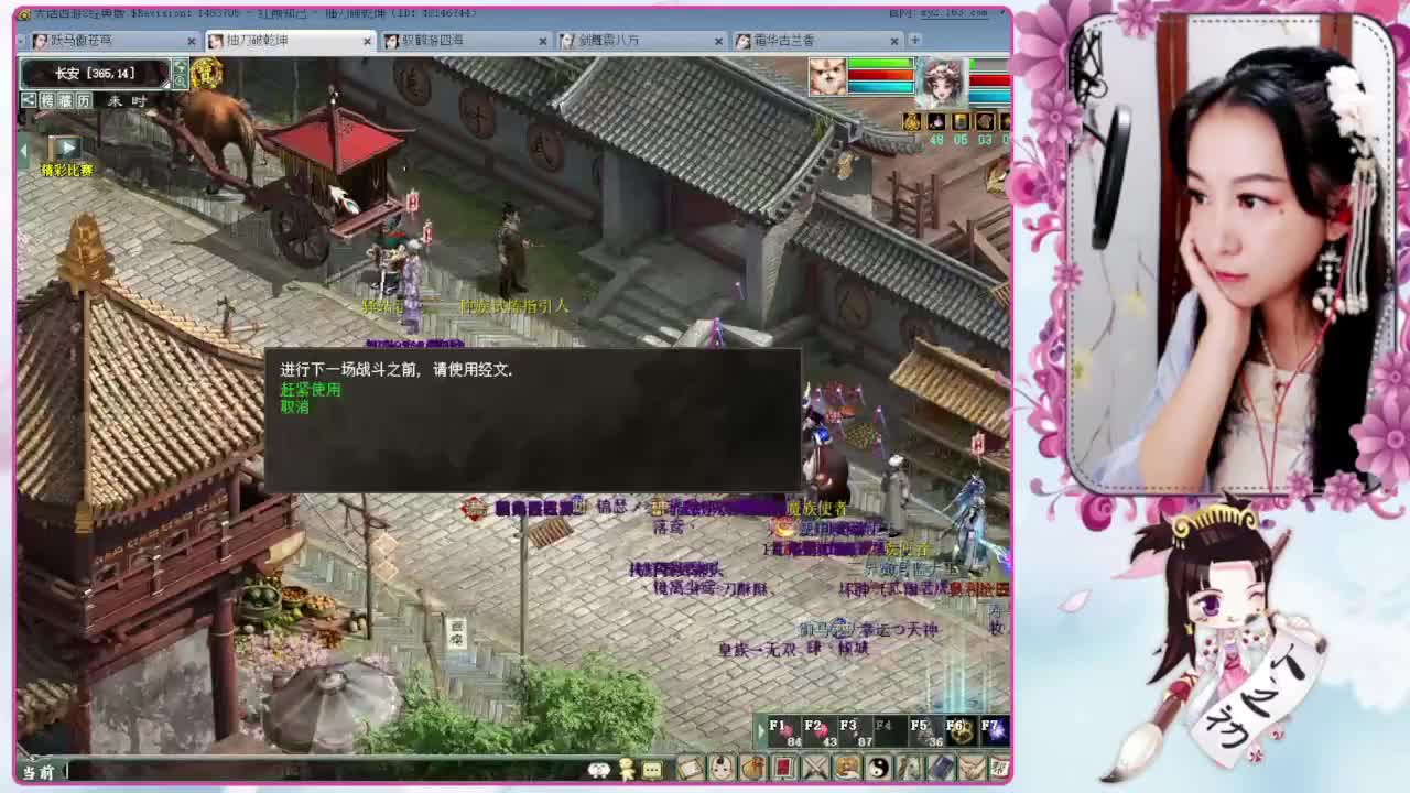 版载千秋的正确打开方式 第6段