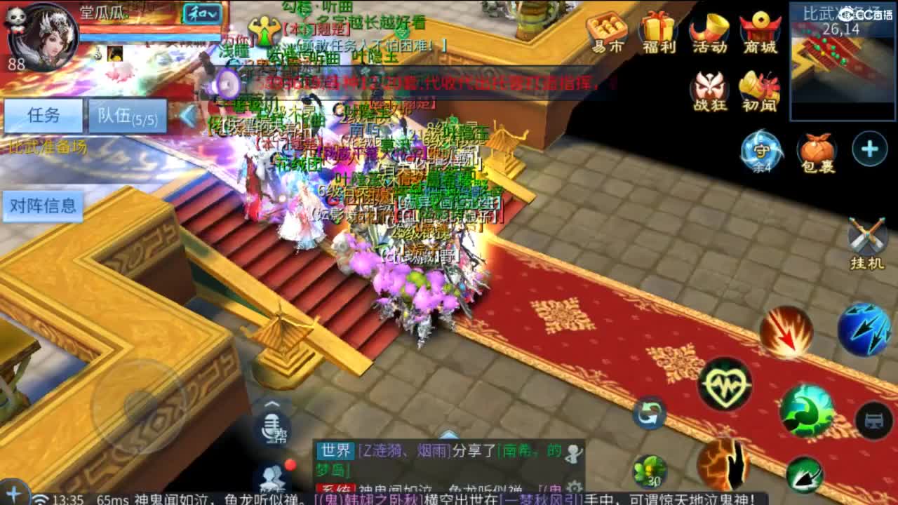 接托管  打架 夺魂~ 第7段