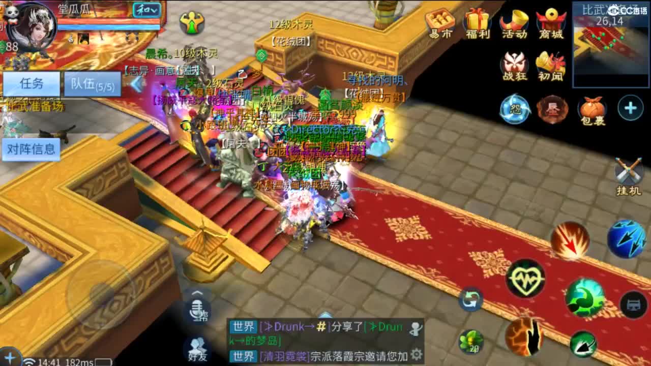 接托管  打架 夺魂~ 第10段