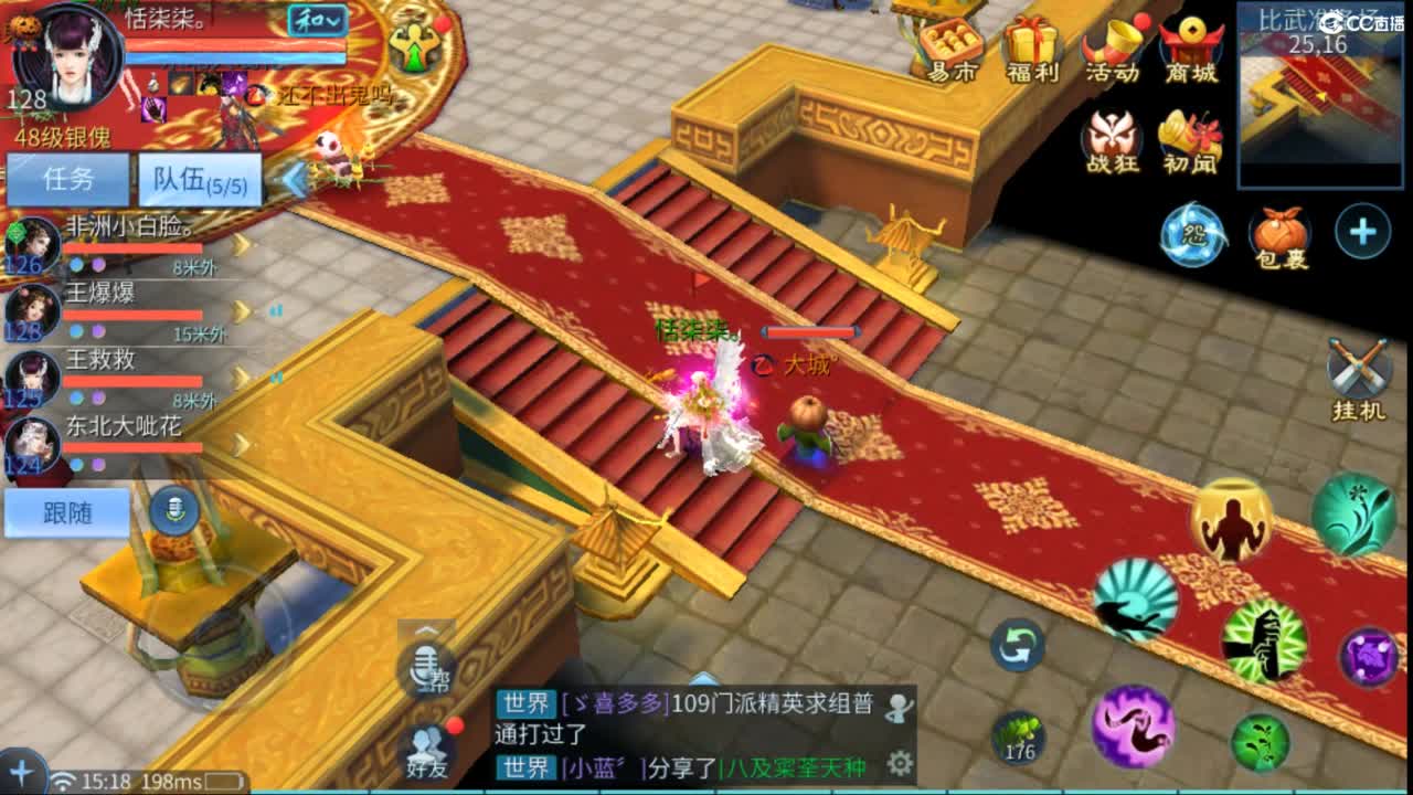 接托管  打架 夺魂~ 第11段