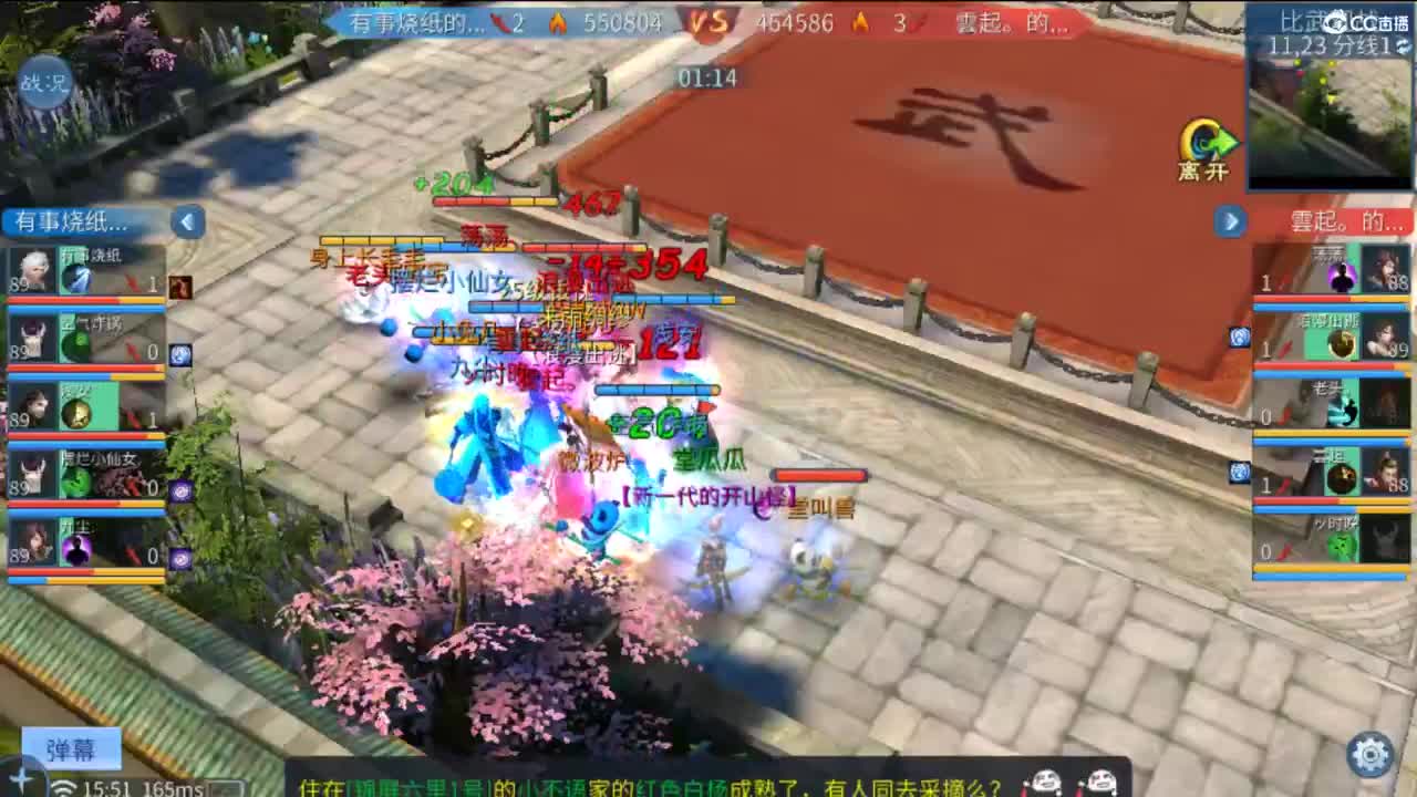 接托管  打架 夺魂~ 第12段