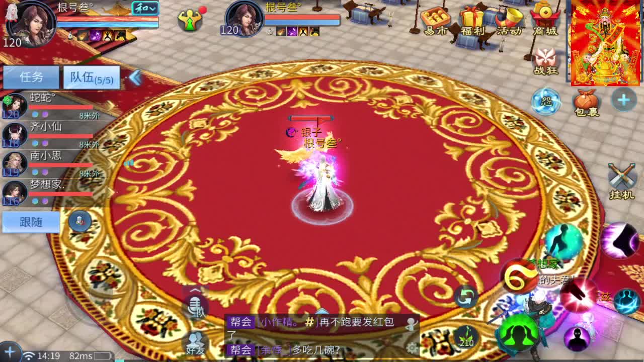 新大区比武大会！！ 第3段