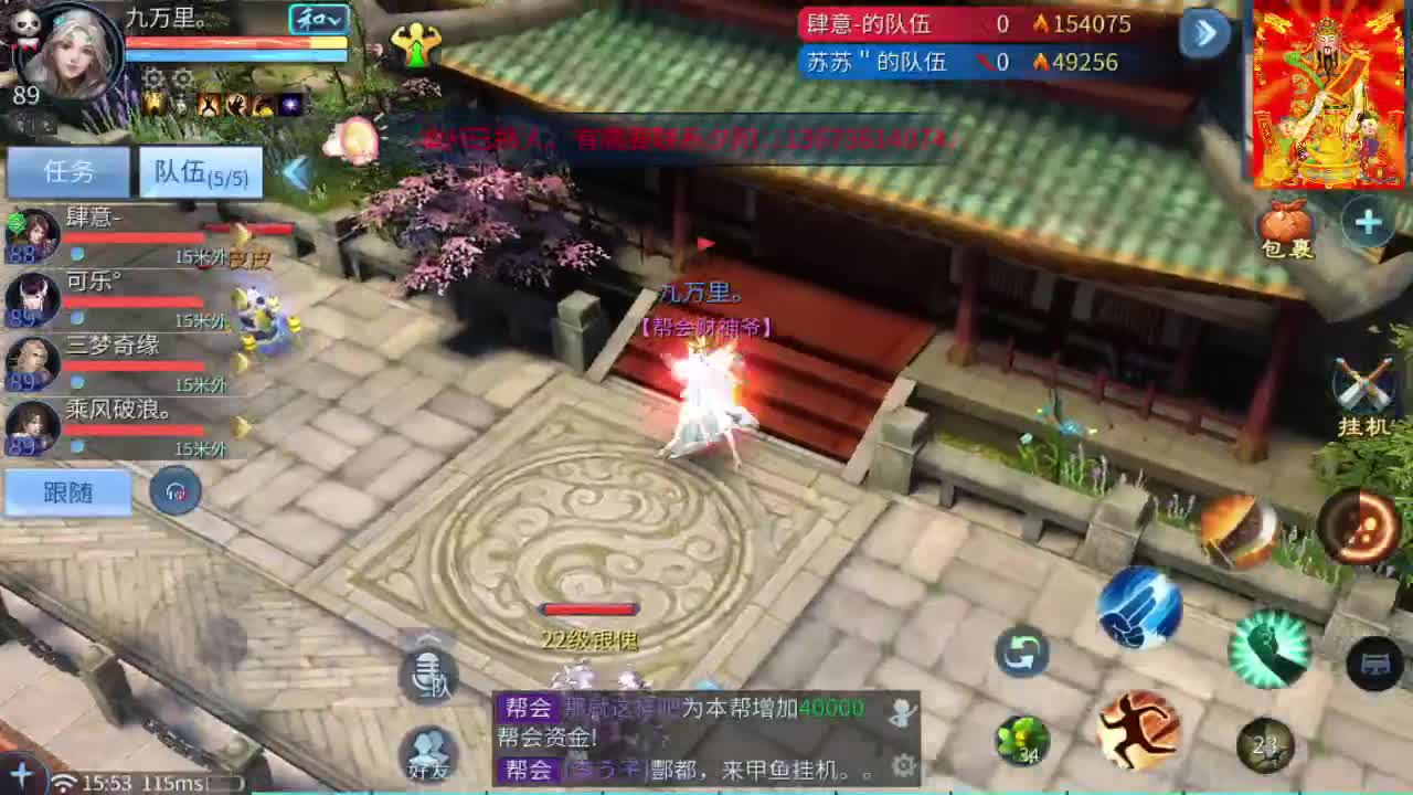 新大区比武大会！！ 第6段