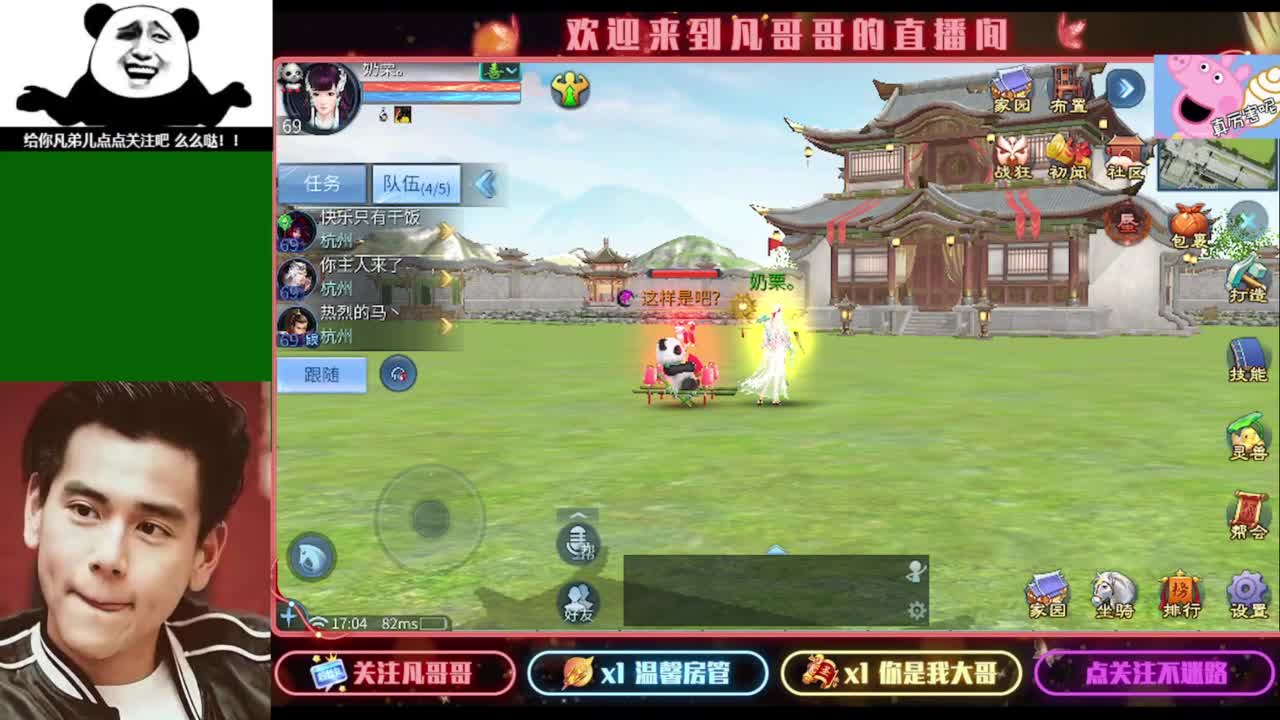 接个独宠的托管~ 第1段