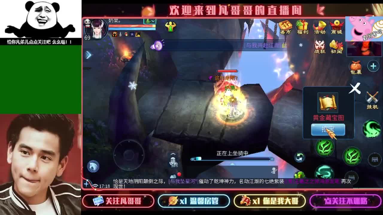 接个独宠的托管~ 第2段