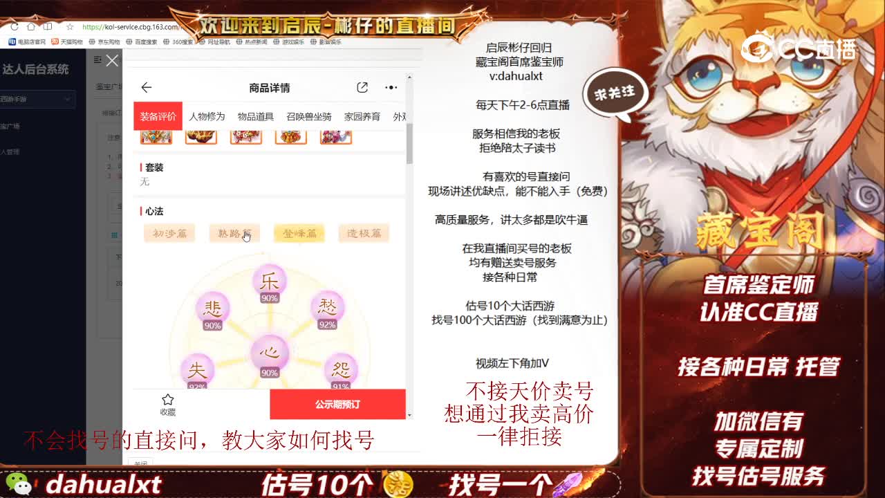 兄弟情深女人
