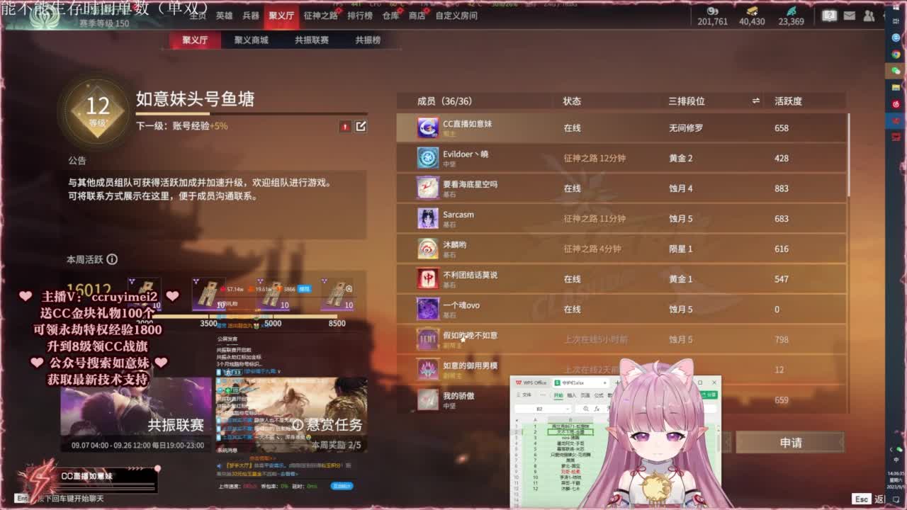 24小时接各种单~ 第11段
