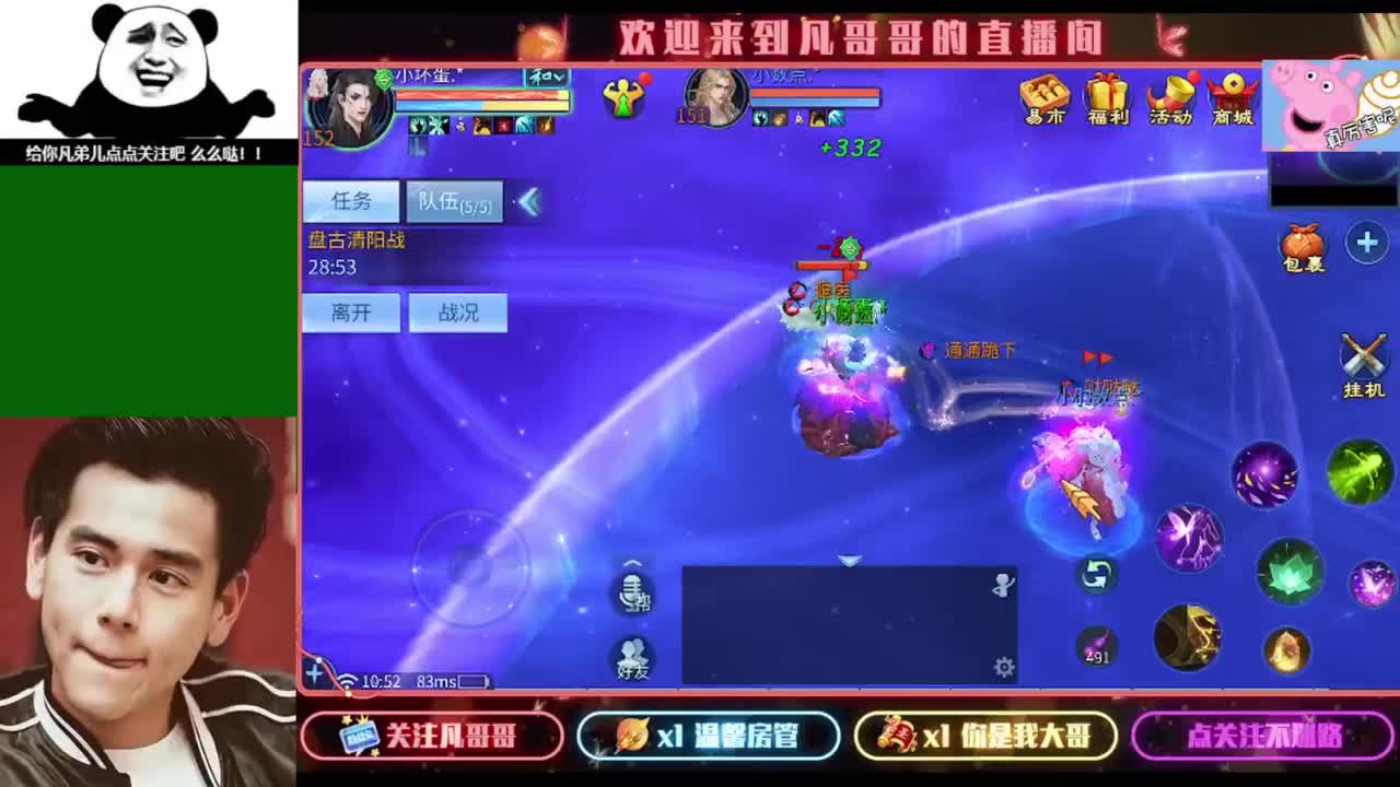 接个独宠的托管~ 第1段