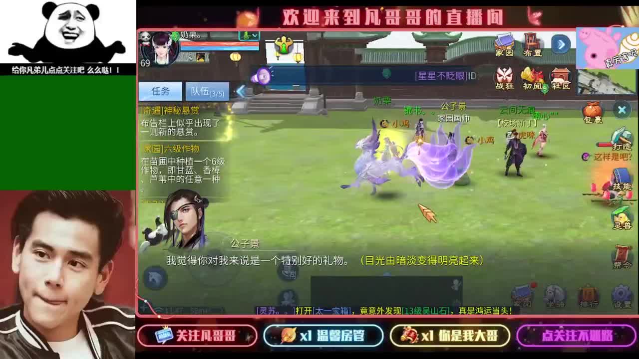 接个独宠的托管~ 第3段
