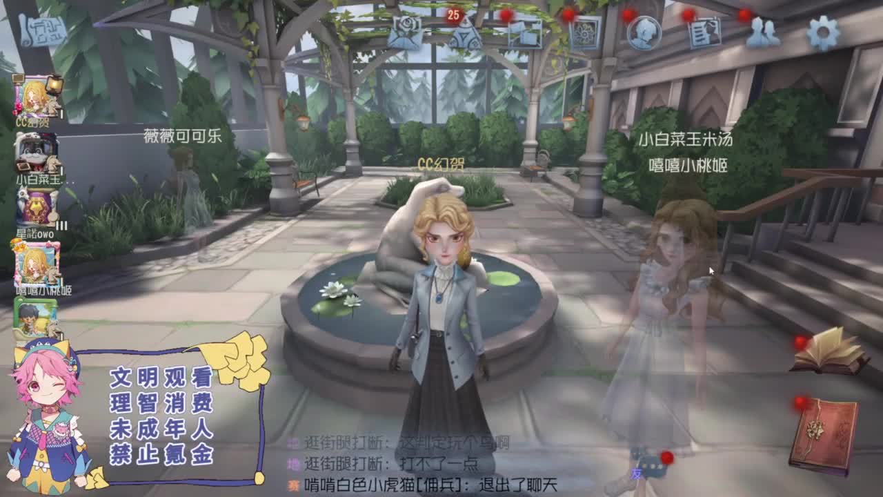 快乐的年轻人 第7段