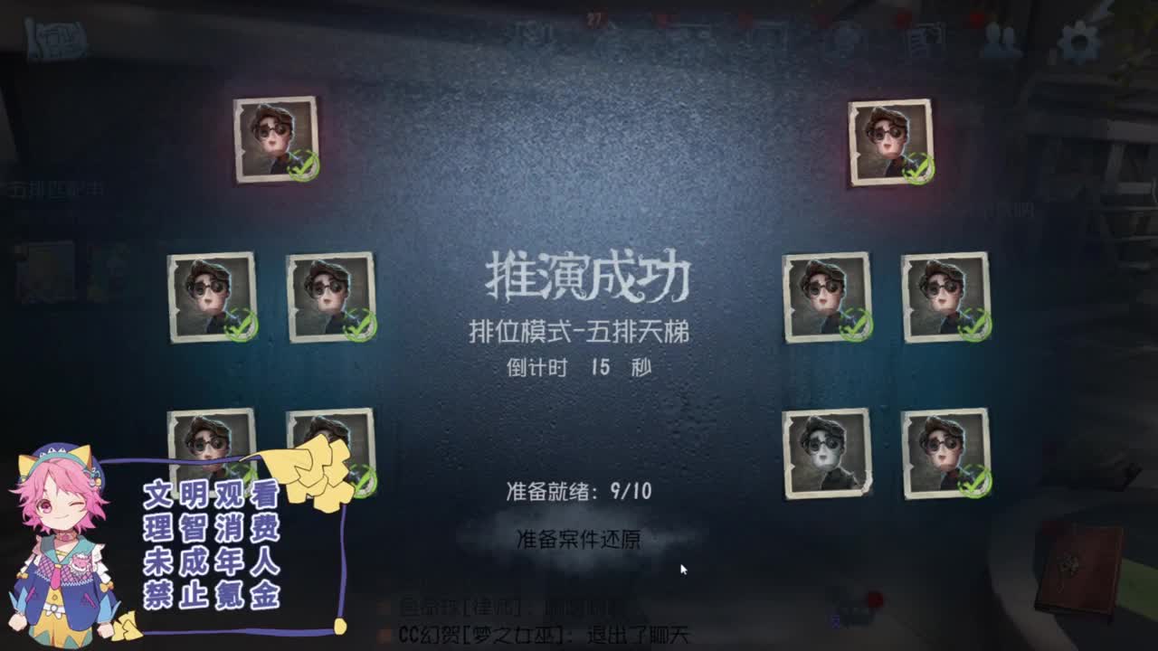 快乐的年轻人 第8段