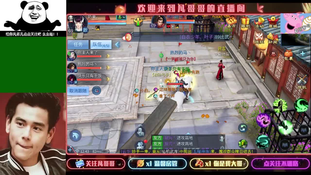 接个独宠的托管~ 第5段