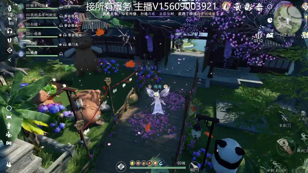 接所有服务内容 第3段