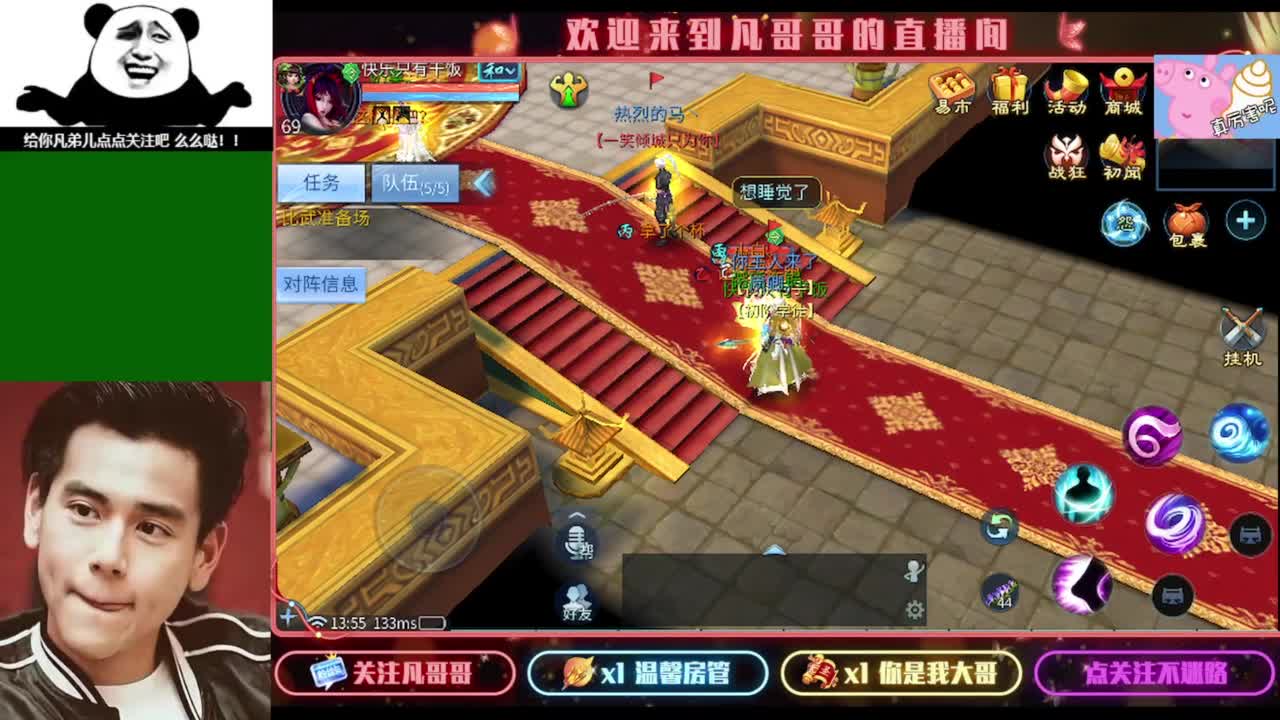 接个独宠的托管~ 第7段