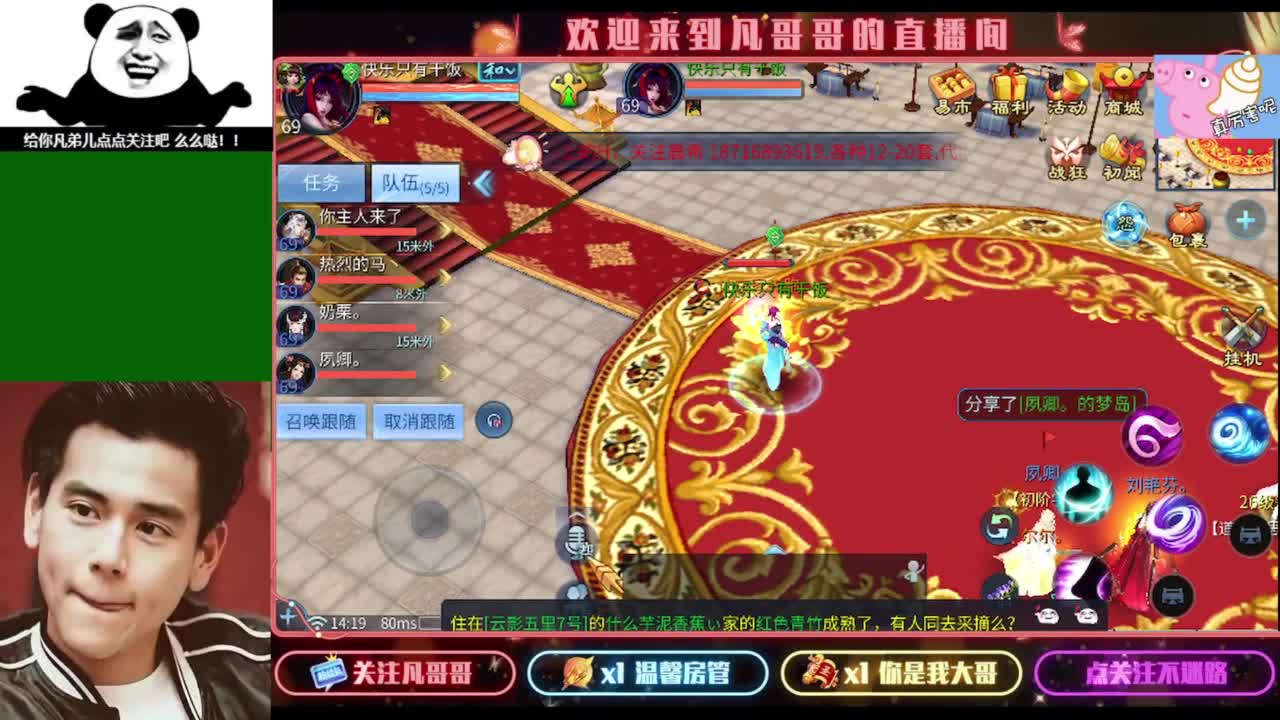 接个独宠的托管~ 第8段