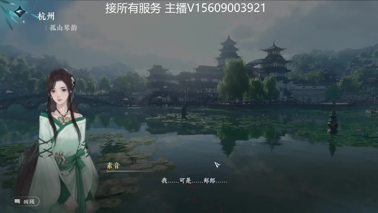 接所有服务内容 第6段