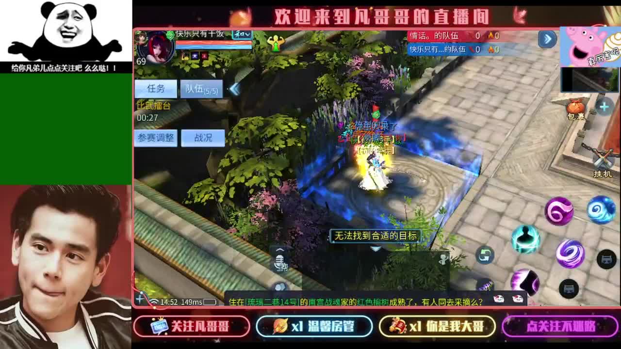 接个独宠的托管~ 第9段