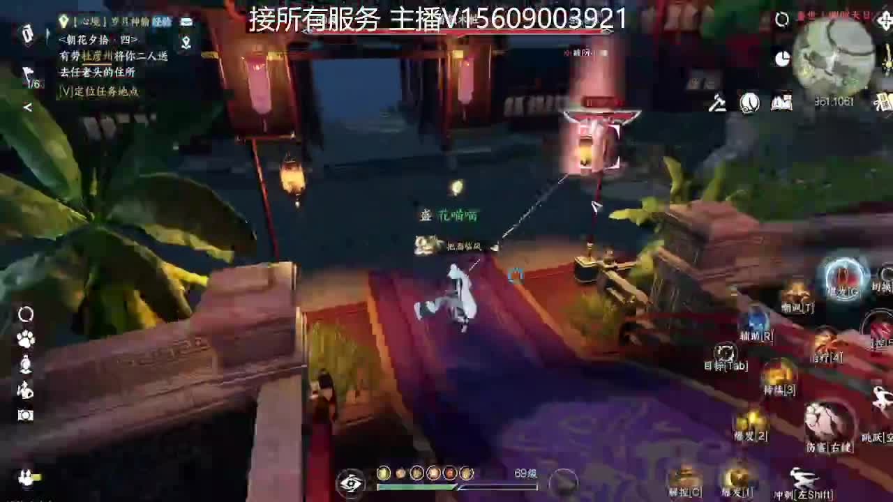 接所有服务内容 第7段