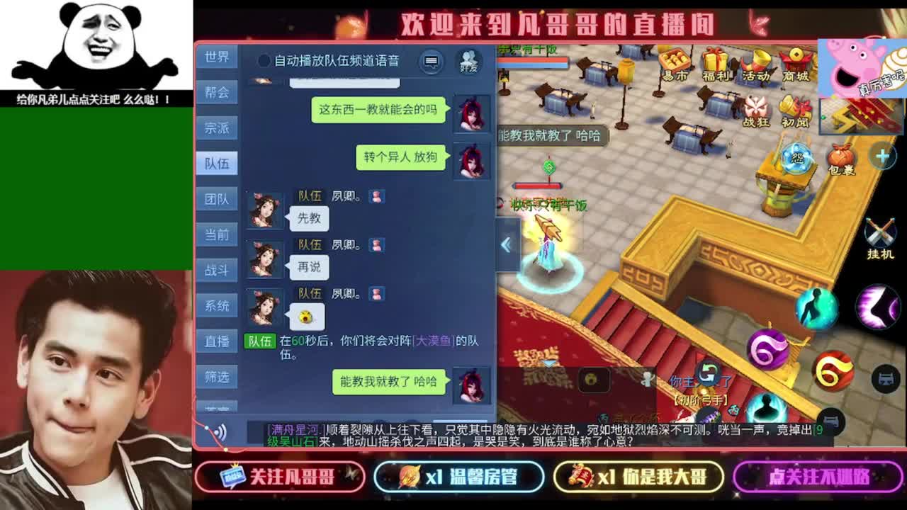 接个独宠的托管~ 第10段