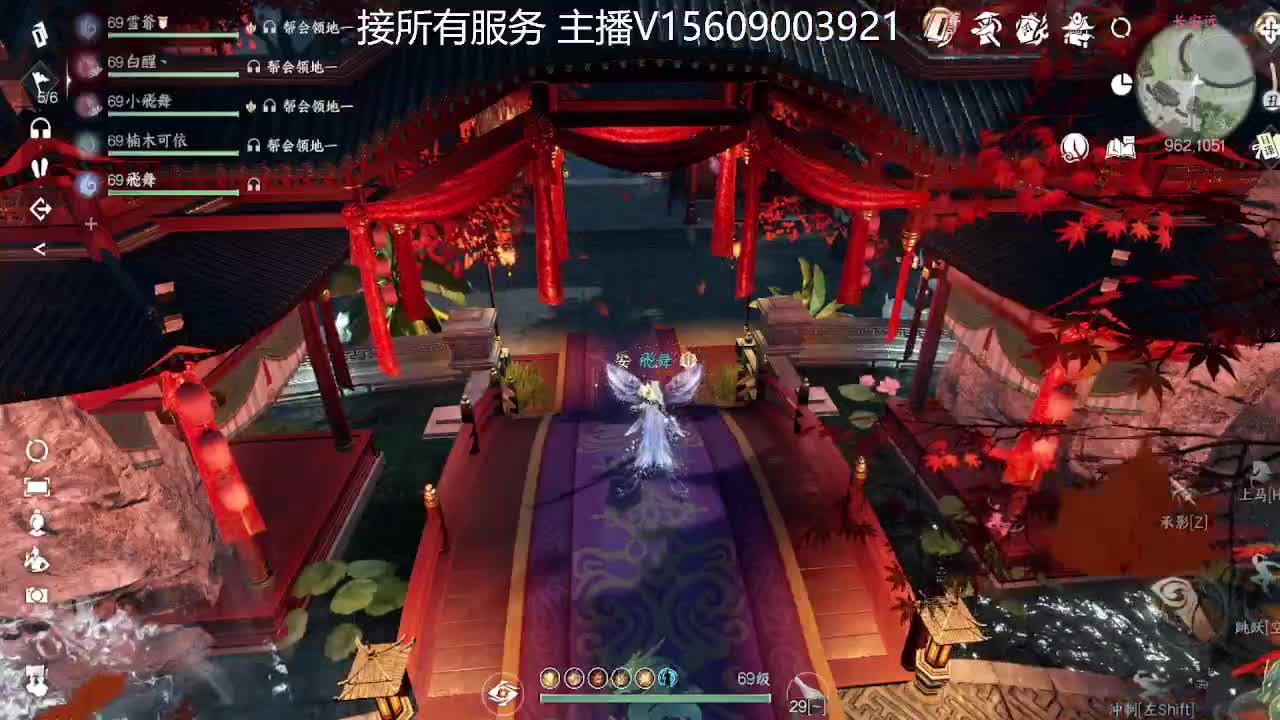 接所有服务内容 第8段