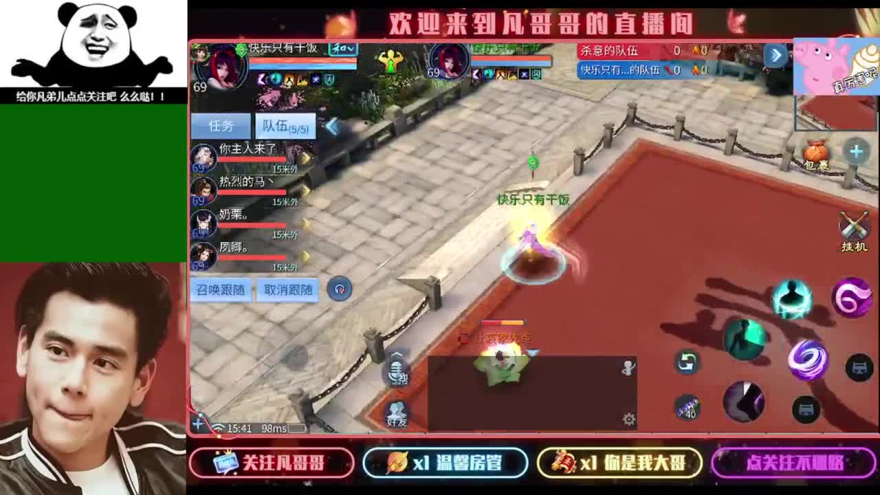 接个独宠的托管~ 第11段