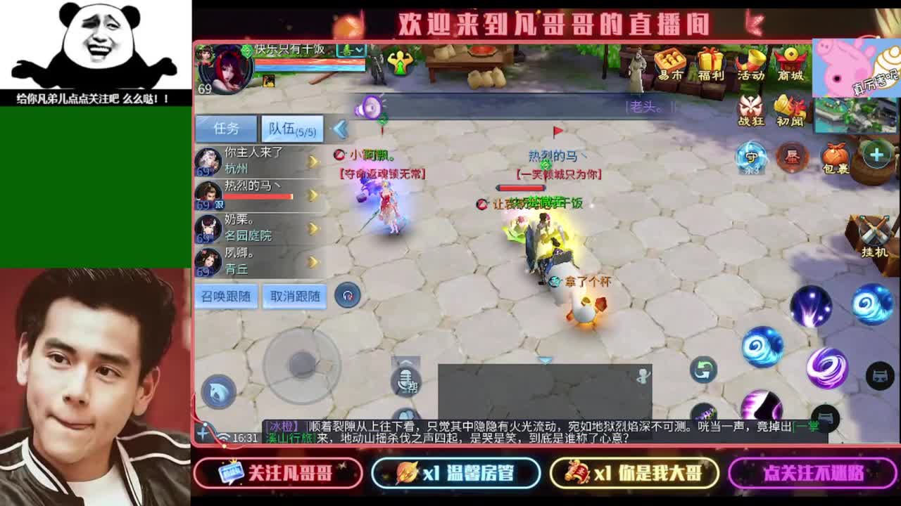 接个独宠的托管~ 第12段