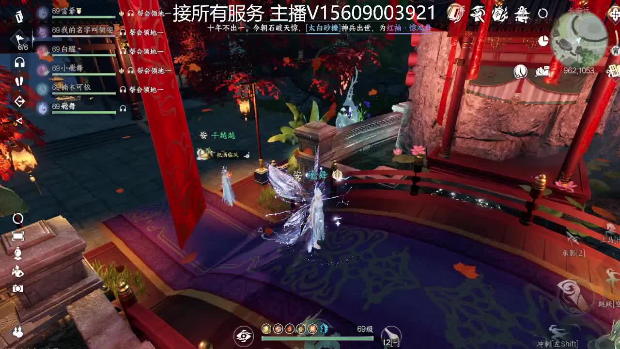 接所有服务内容 第10段