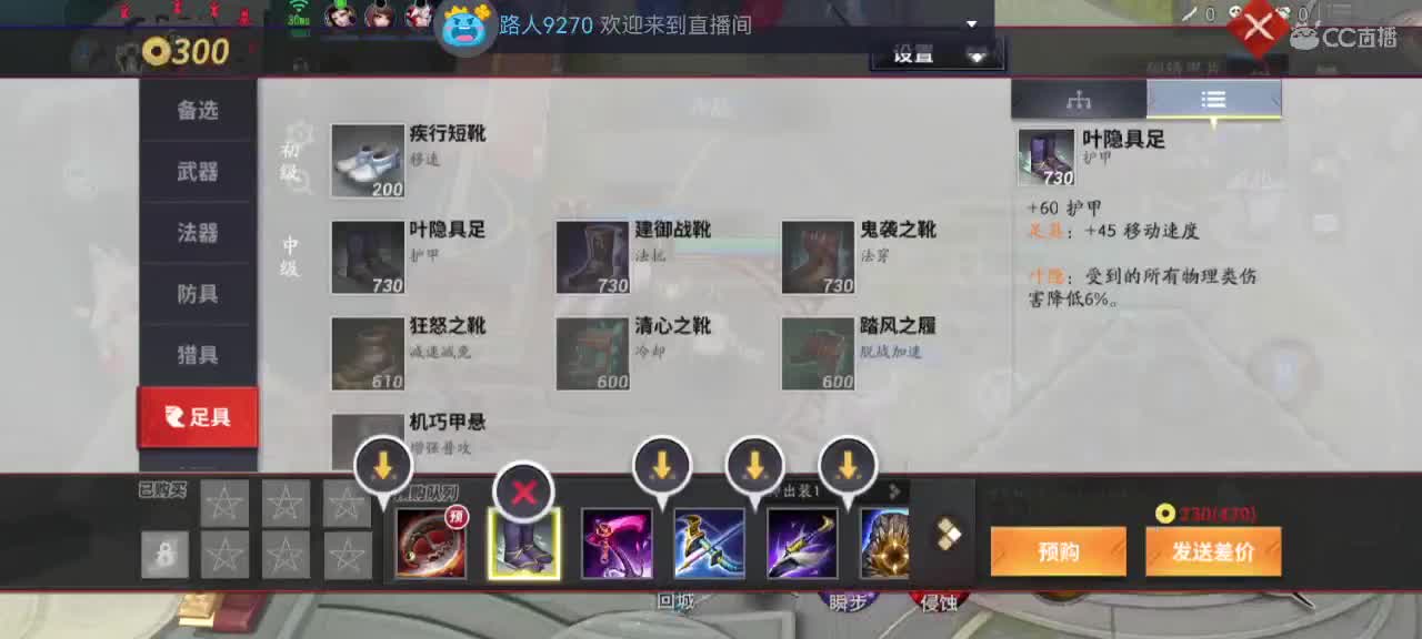 英雄到此也非英雄 第3段