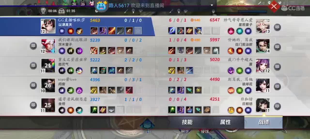 英雄到此也非英雄 第4段