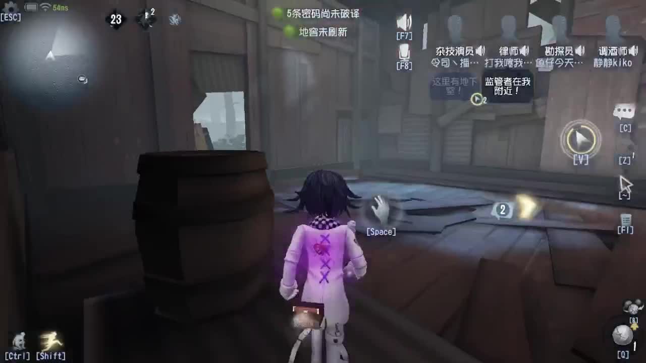 人屠双皇~ 第3段