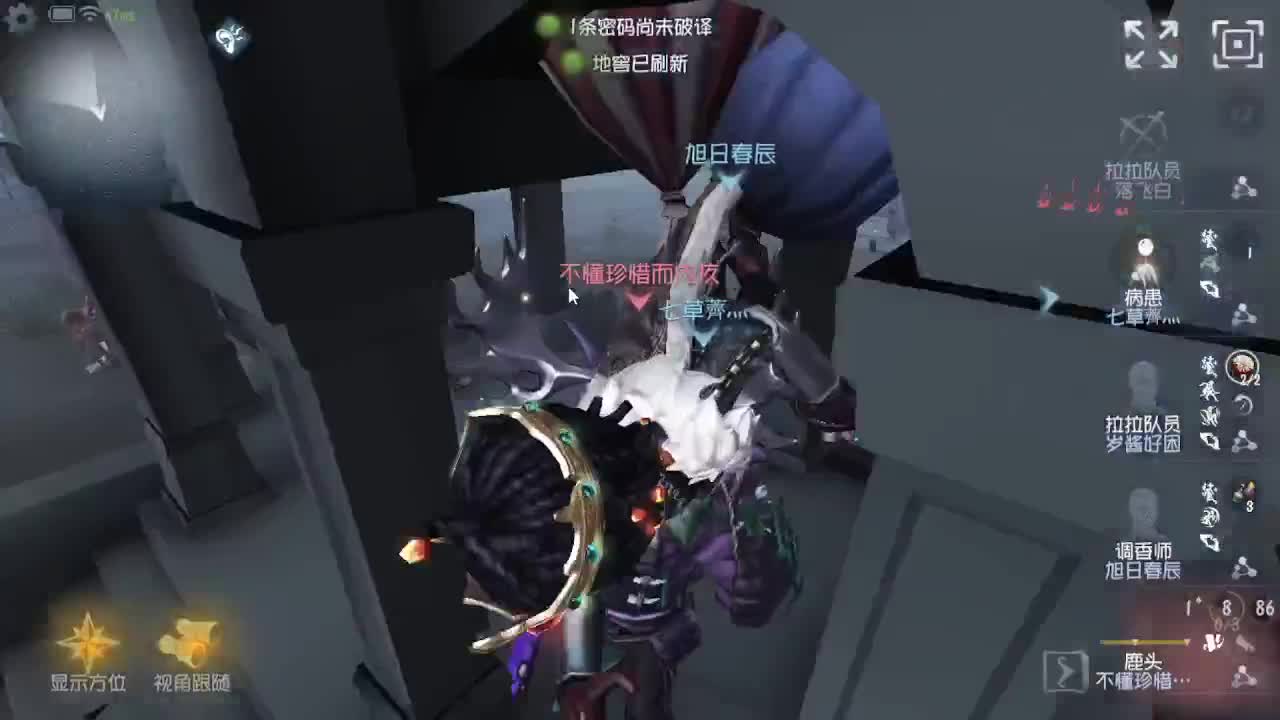 人屠双皇~ 第4段