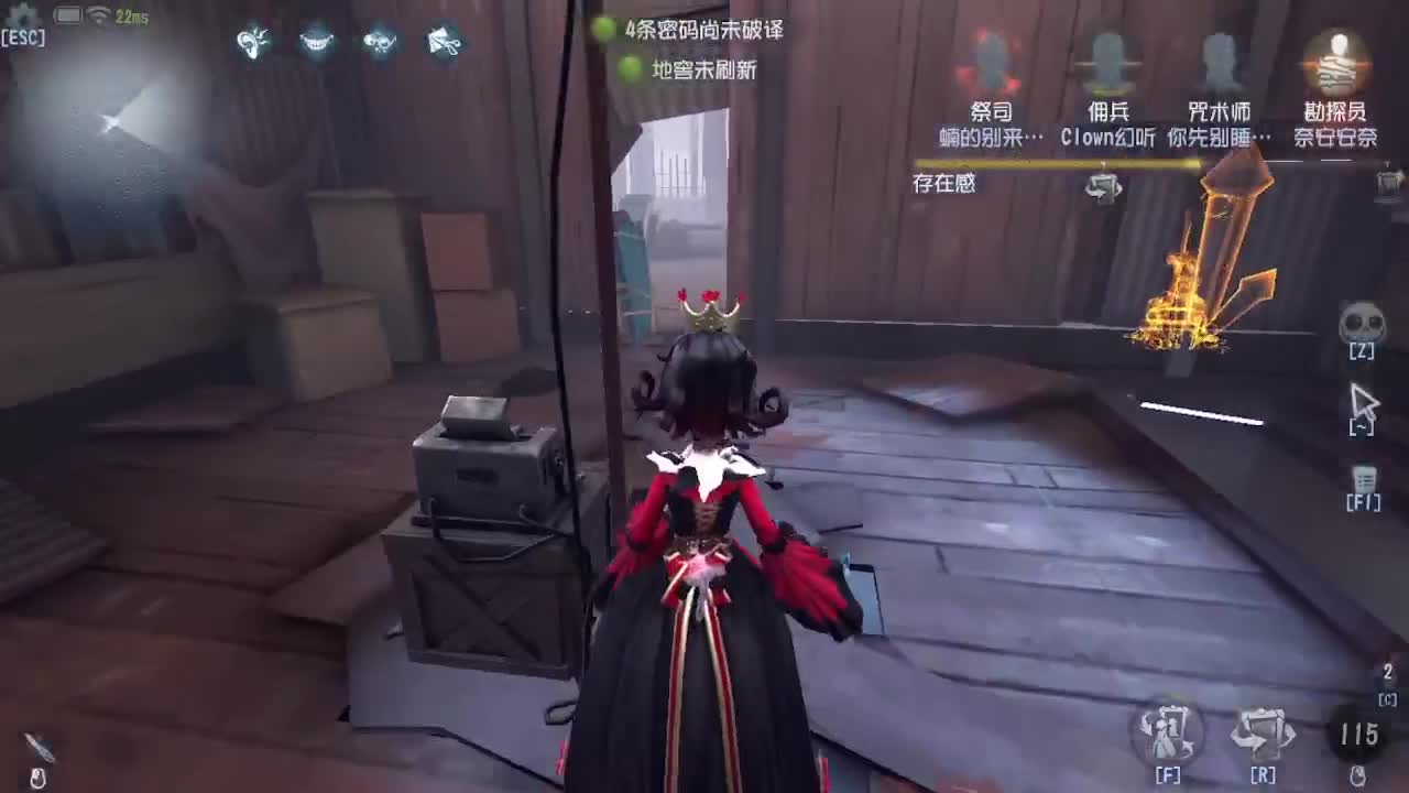 排位冲冲冲 第2段
