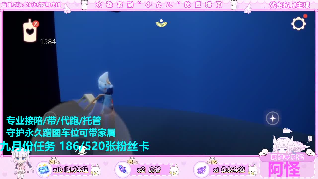 跑图不？接托管 第1段