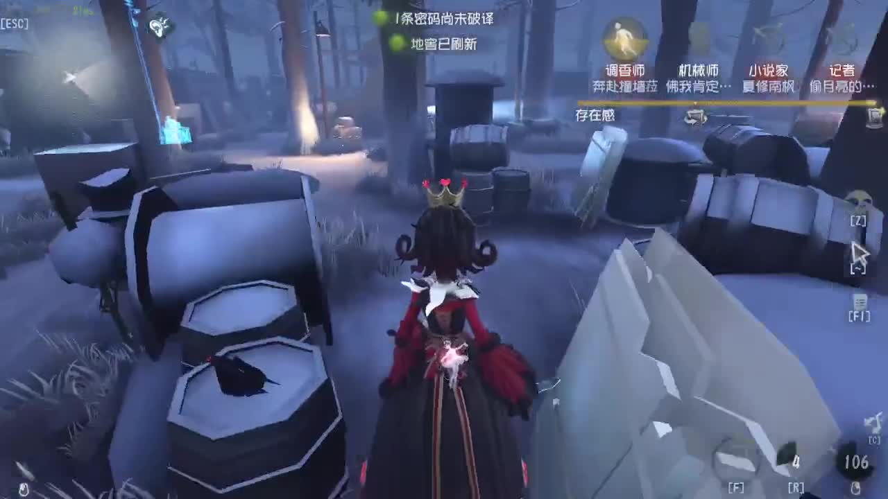 排位冲冲冲 第5段