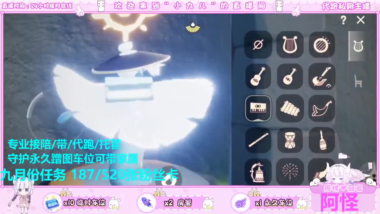 跑图不？接托管 第6段