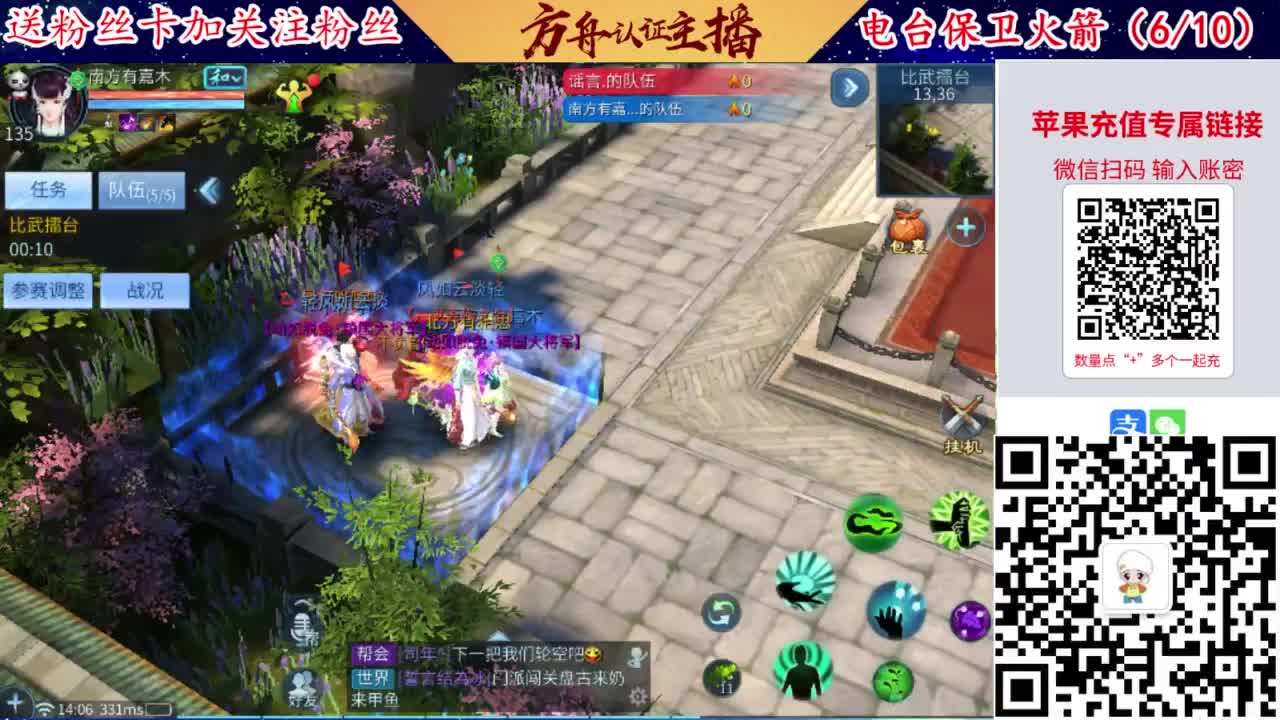 专业强化补缀洗宝宝开性格 第4段
