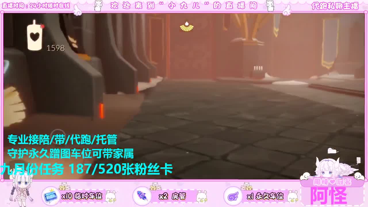 跑图不？接托管 第7段