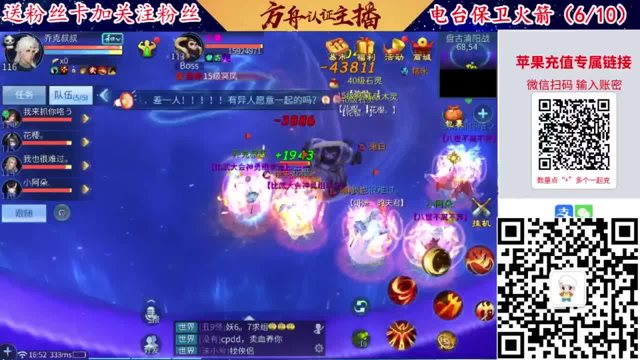 专业强化补缀洗宝宝开性格 第10段