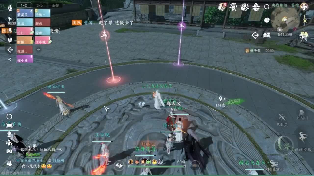 33被虐记 第3段