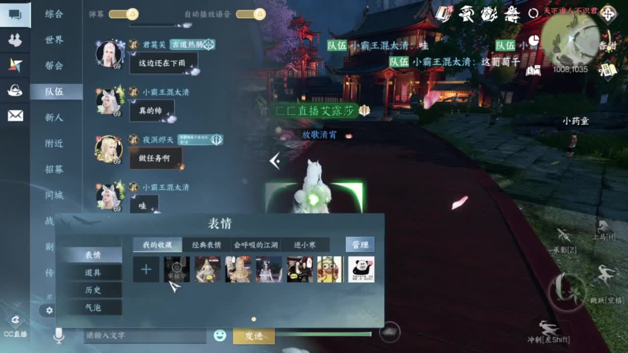 33被虐记 第4段