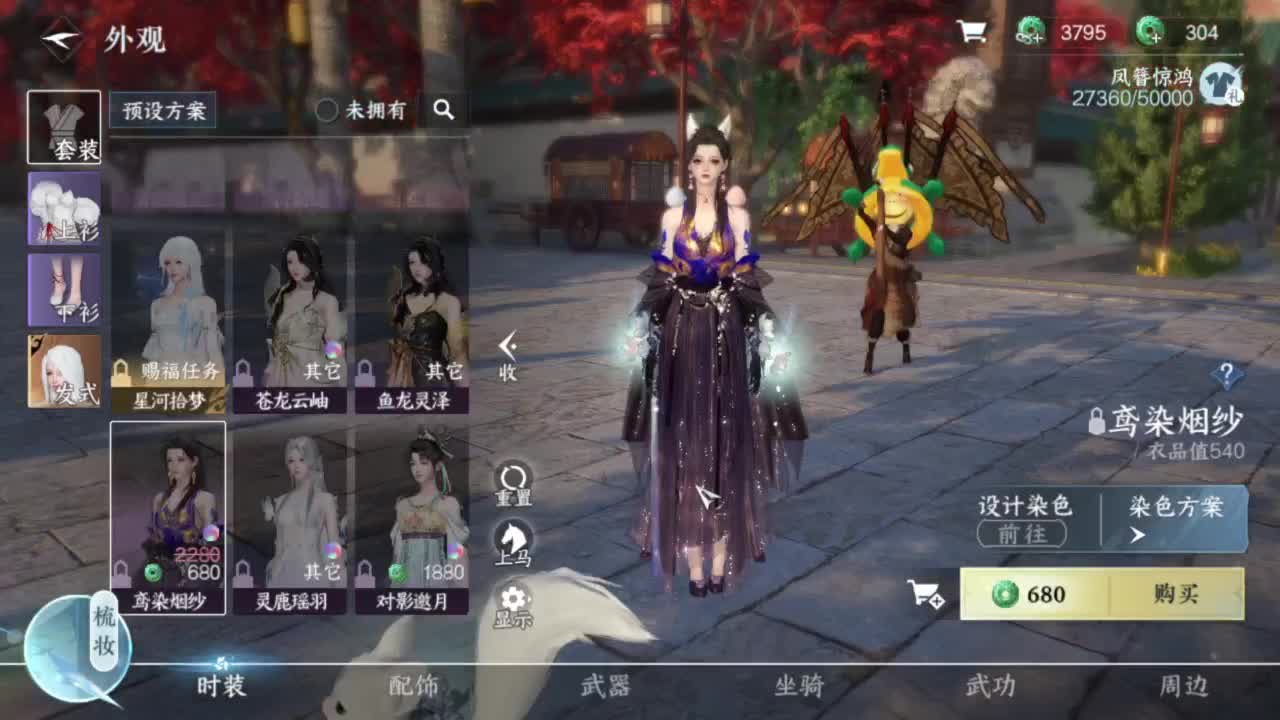 33被虐记 第5段