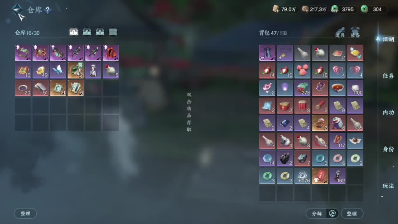 33被虐记 第10段