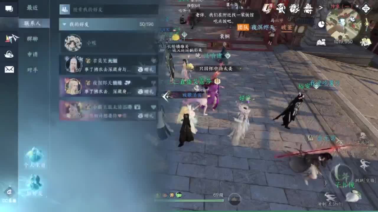 33被虐记 第11段