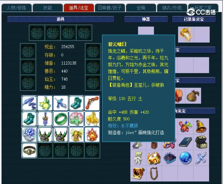 175群星璀璨789狮驼岭