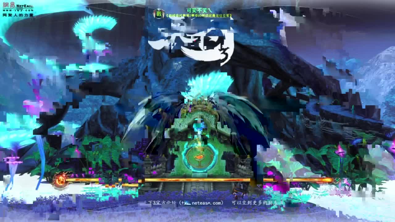 第一男龙 第1段
