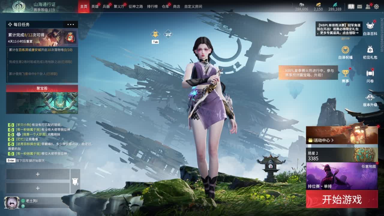 小丑 第4段