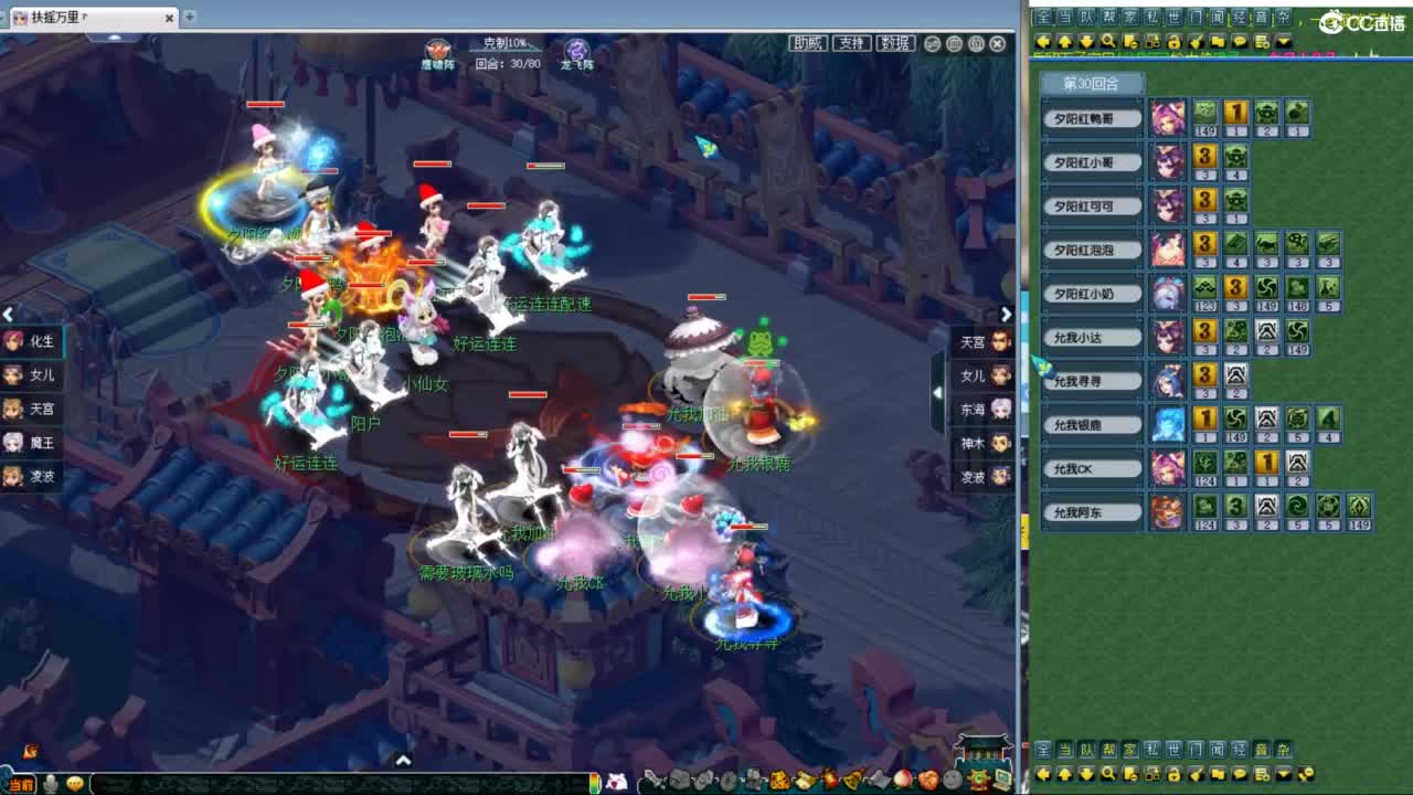 神威第一分析师 第4段