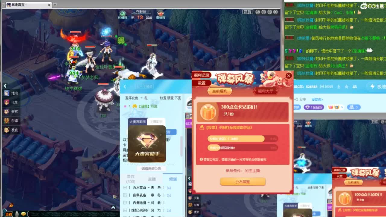 神威第一分析师 第5段