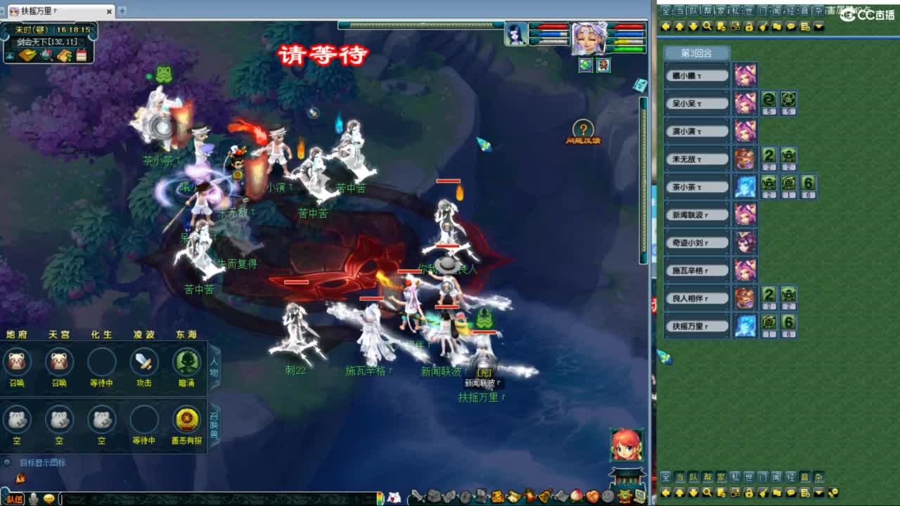 神威第一分析师 第6段